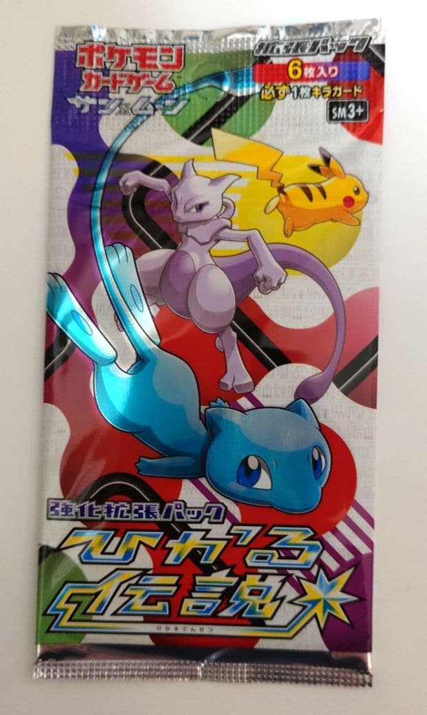 ひかる伝説 1パック