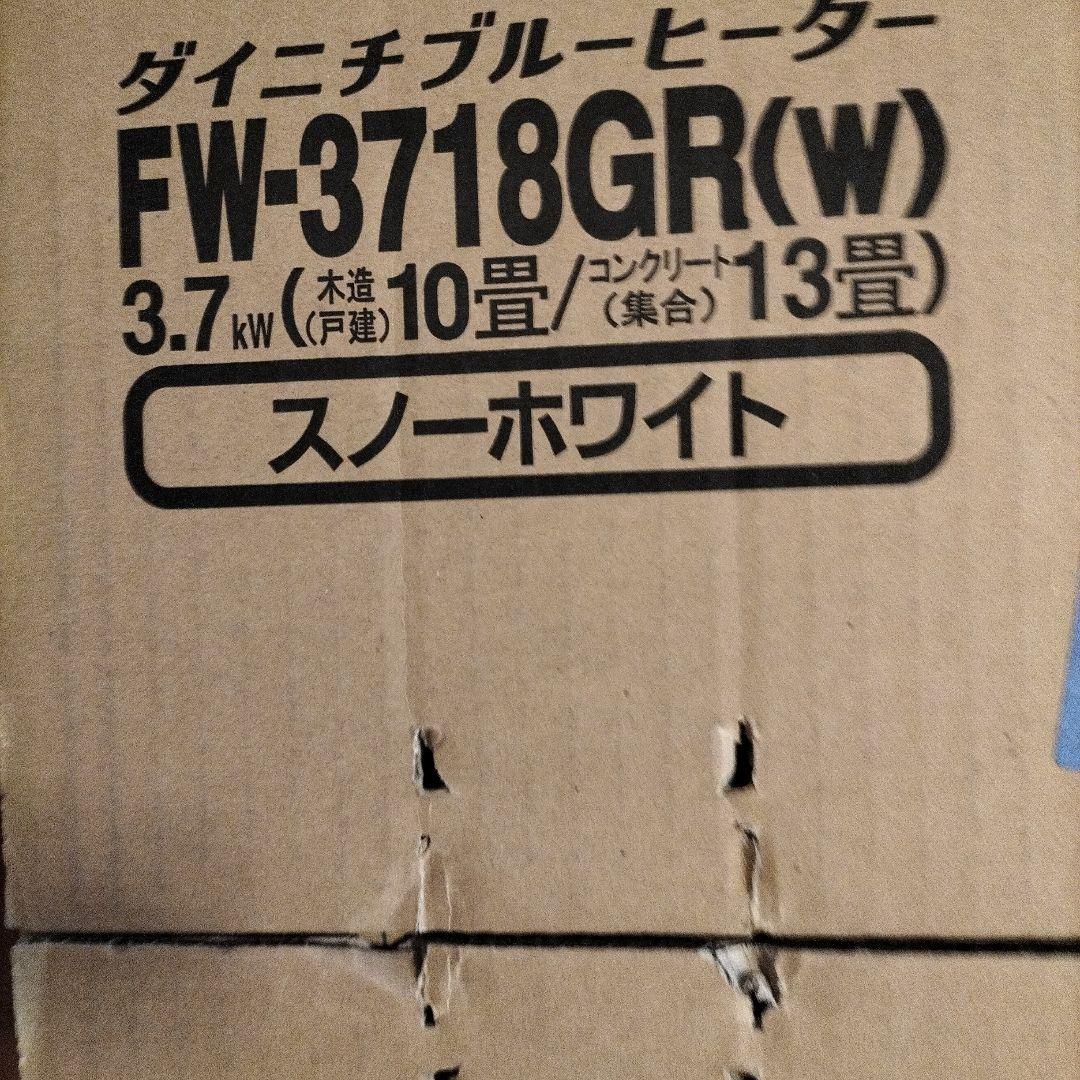 Dainichi 石油ファンヒーター ECOモード搭載、作動済みです。