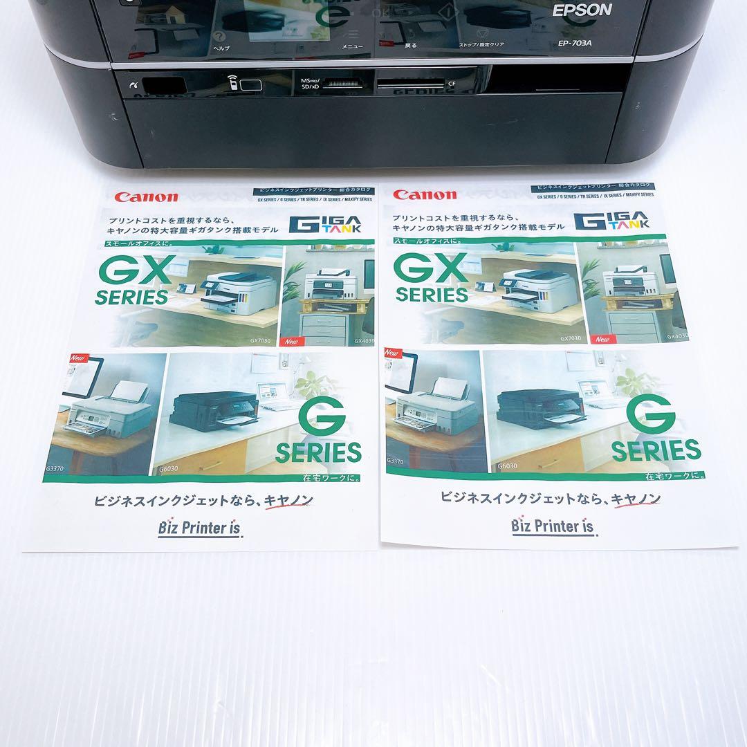 EPSON EP-703A インクジェットプリンター エプソン