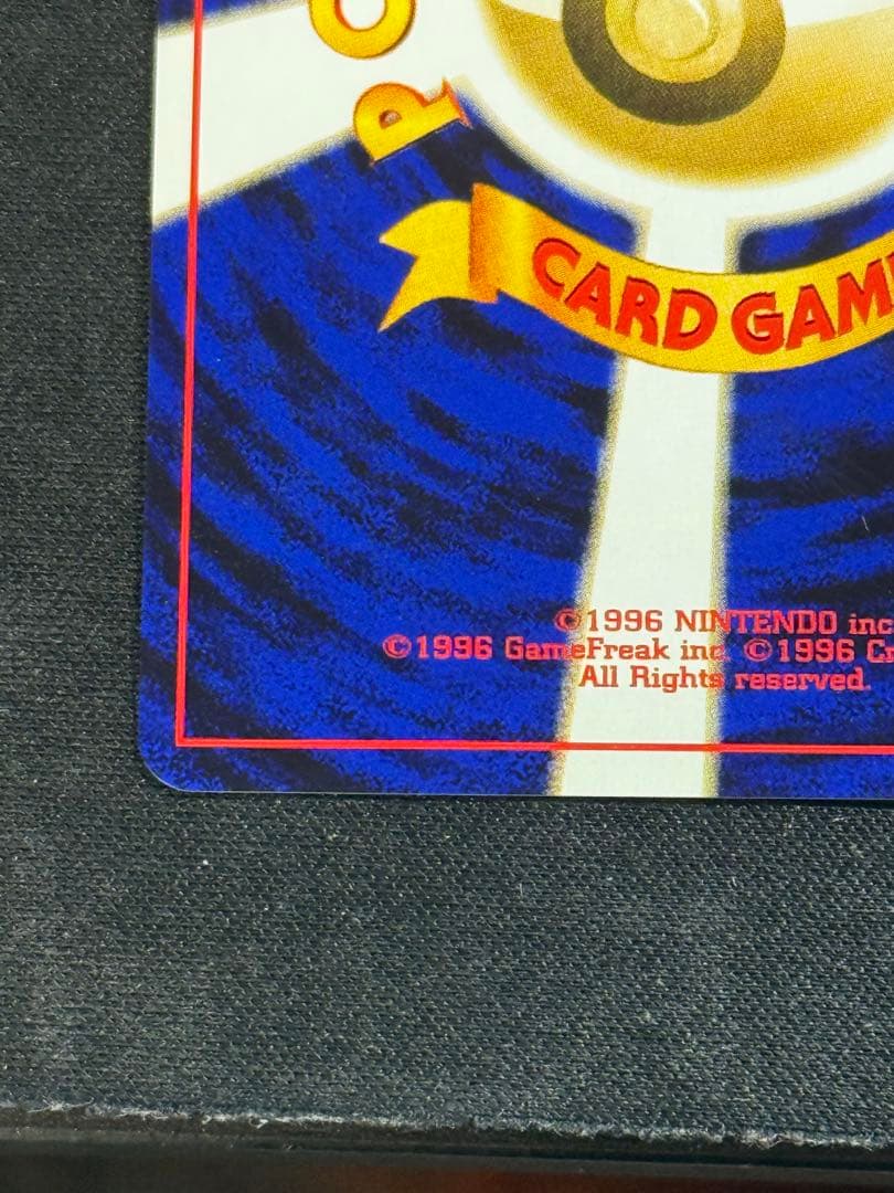 リザードン_プレミアムファイル2 PROMO 第2世代（★neo・★VS・★w…