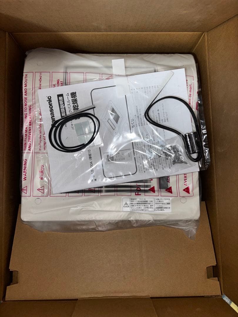 浴室 暖房換気乾燥機 オートルーバー FY-13UG5V バス乾