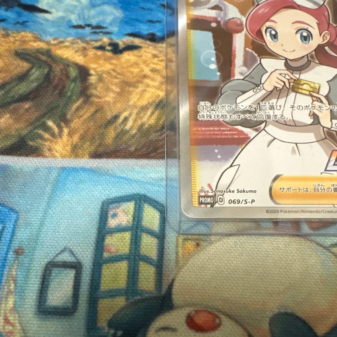 ポケモンセンターのお姉さん：「ムゲンゾーン」2BOX購入キャンペーン PROM…