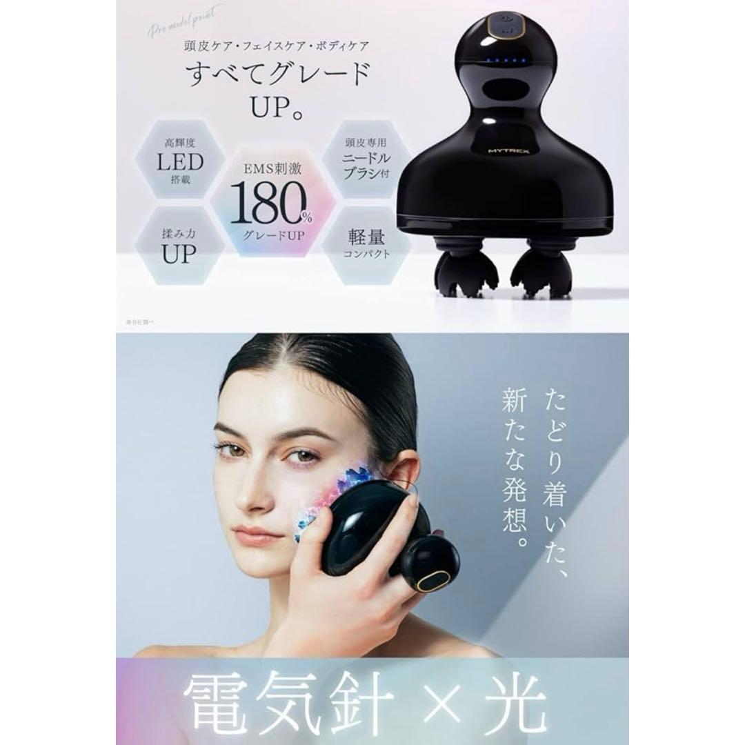 電気針ヘッドスパ マイトレックス