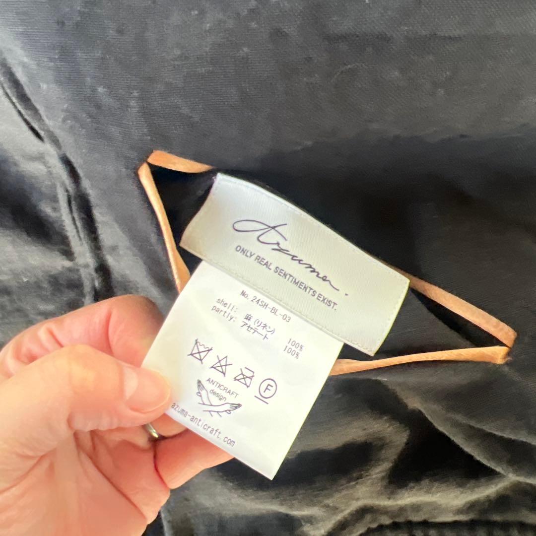 Azuma × ROTAR 鳥獣戯画 SUKA JACKET スカジャン