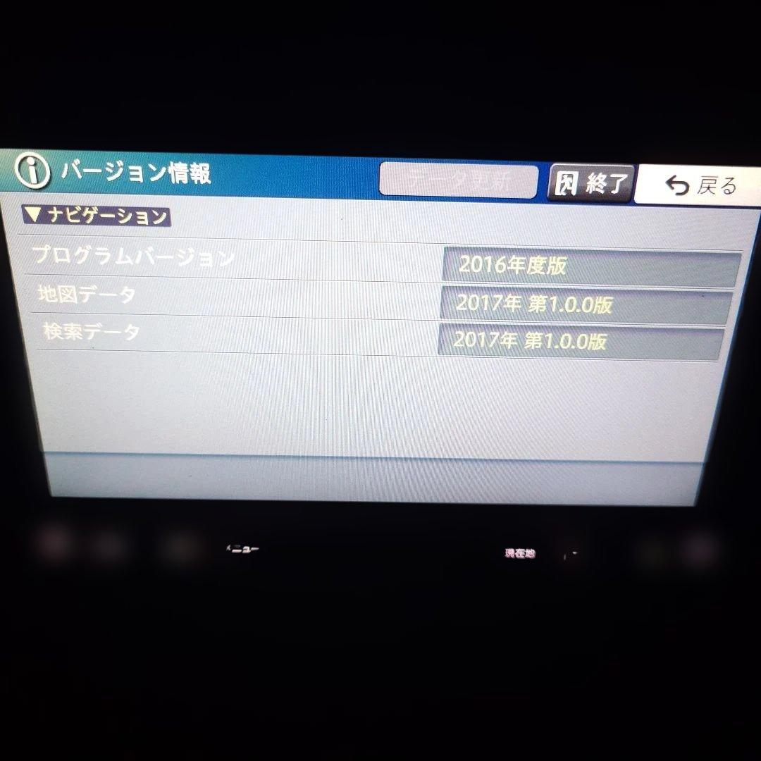 川*✅様 カロッツェリア AVIC-RZ900-R 中古 CD/DVD/Blue