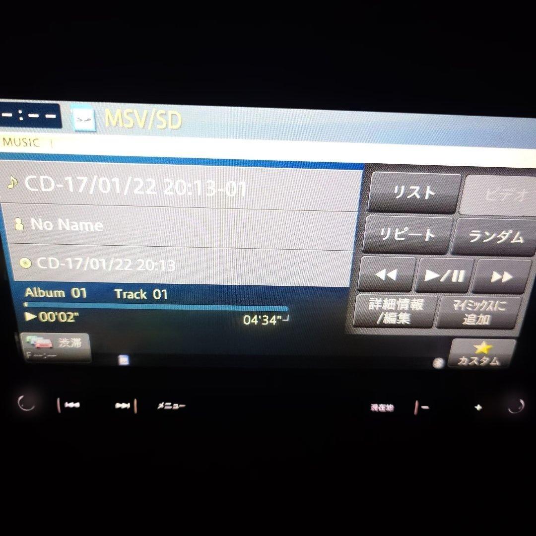 川*✅様 カロッツェリア AVIC-RZ900-R 中古 CD/DVD/Blue