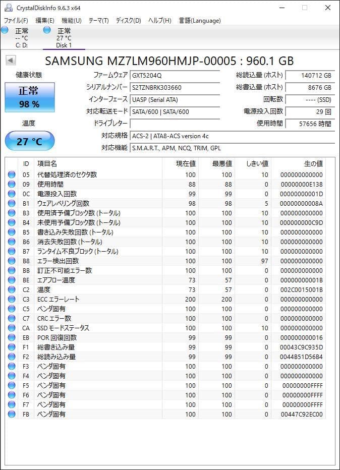 ③-WA342-SAMSUNG SATA 960GB SSD 2.5 1点