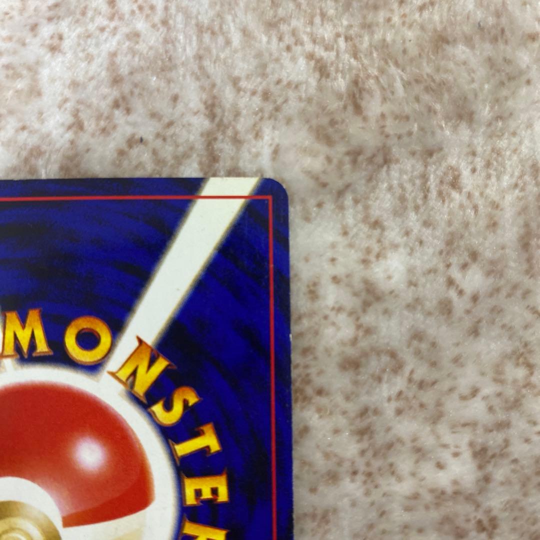 ポケモンカード旧裏　ハピナス