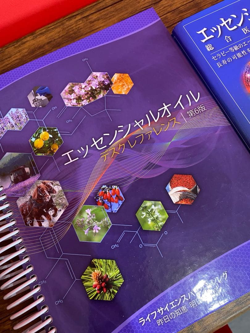 ヤングリビングオイル１５本と本のセット