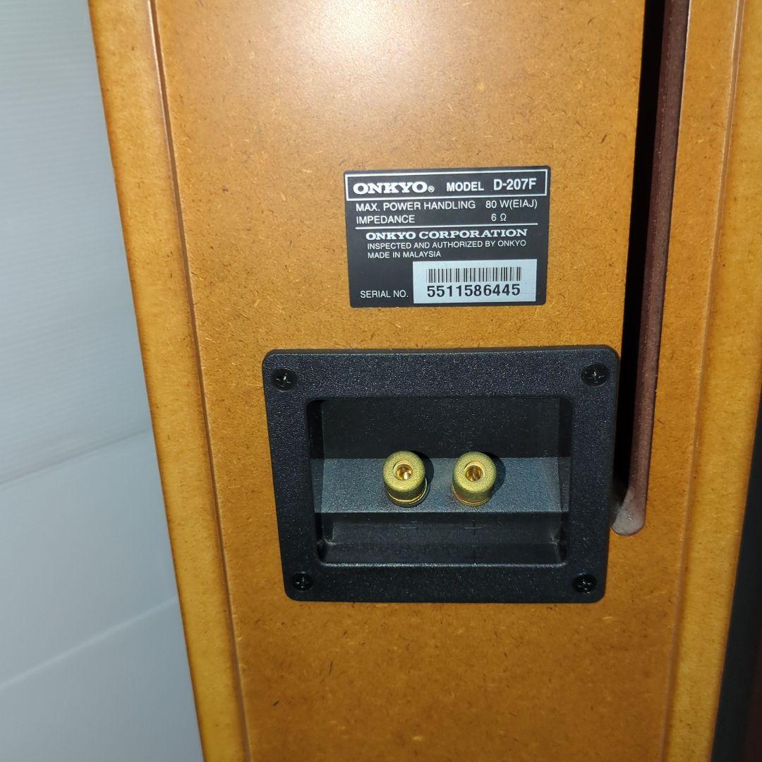 ONKYO D207F 2本セット•送料込み