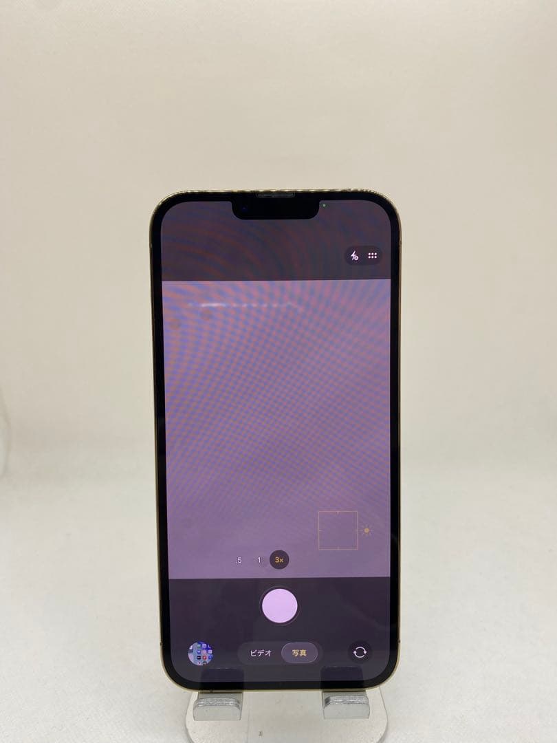 iPhone 13 Pro Max - 128GB SIMフリー 37990