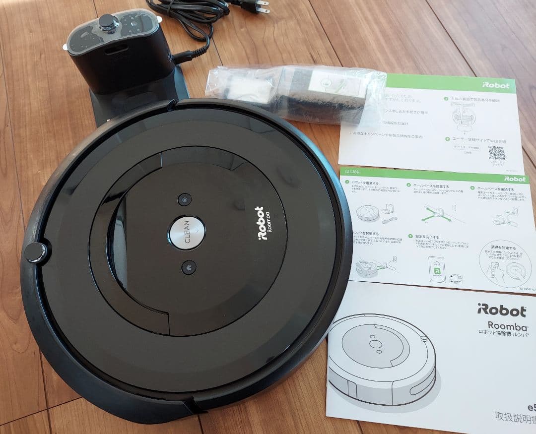 iRobot Roomba e5 ロボット掃除機本体