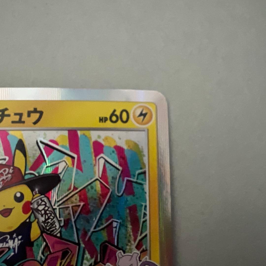 ポケモンセンターシブヤ オープン PROMO S-Pプロモカード 002/S-P