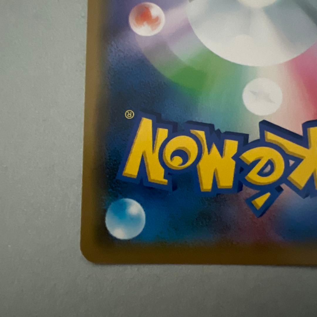 ポケモンセンターシブヤ オープン PROMO S-Pプロモカード 002/S-P