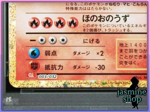 最終値下げ【PSA10】3連番 ヒトカゲ リザード リザードン classic