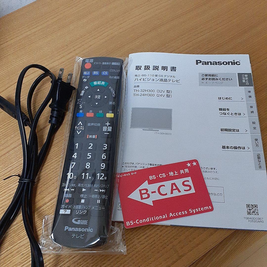 Panasonic TH-24H300 24V型液晶テレビ