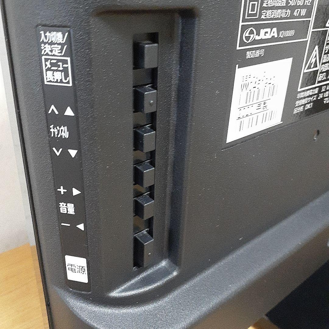 Panasonic TH-24H300 24V型液晶テレビ