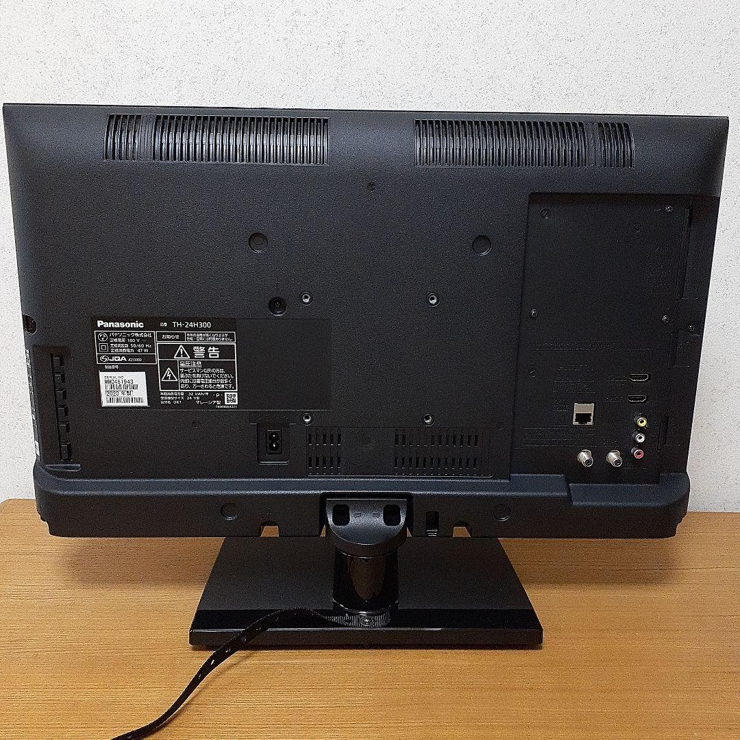 Panasonic TH-24H300 24V型液晶テレビ