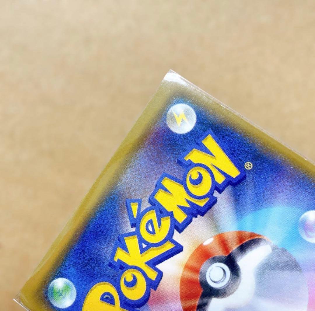 ヤドン&コダックGX SR SM11 ミラクルツイン 096/094 SA