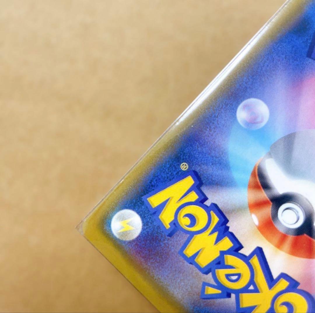 ヤドン&コダックGX SR SM11 ミラクルツイン 096/094 SA