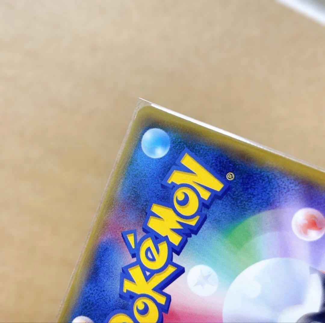 ヤドン&コダックGX SR SM11 ミラクルツイン 096/094 SA