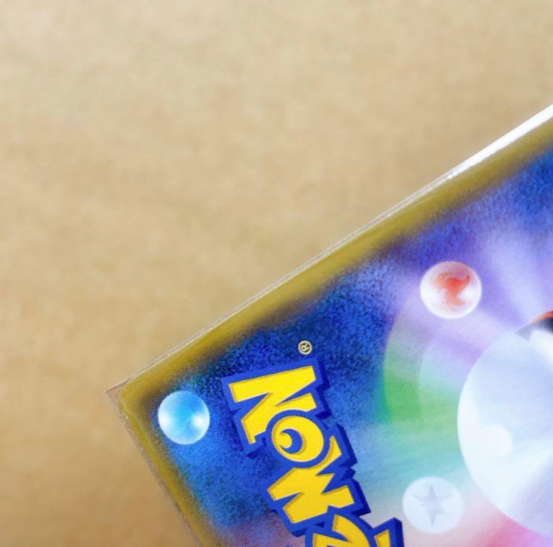 ヤドン&コダックGX SR SM11 ミラクルツイン 096/094 SA