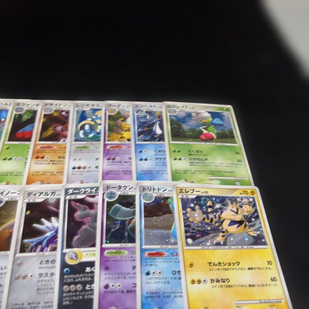 3129 ポケカ 大量セット DP PT 光り物まとめ 約100枚
