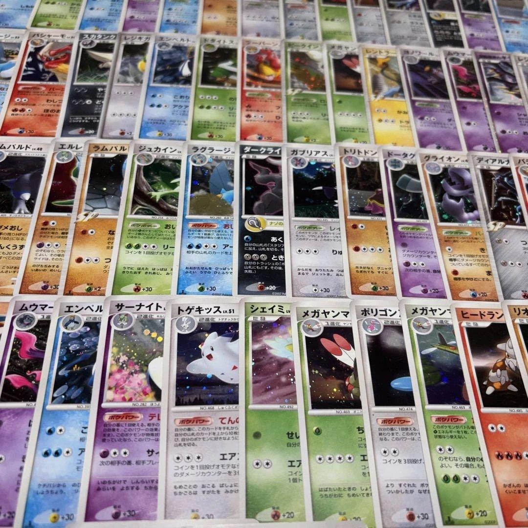 3129 ポケカ 大量セット DP PT 光り物まとめ 約100枚