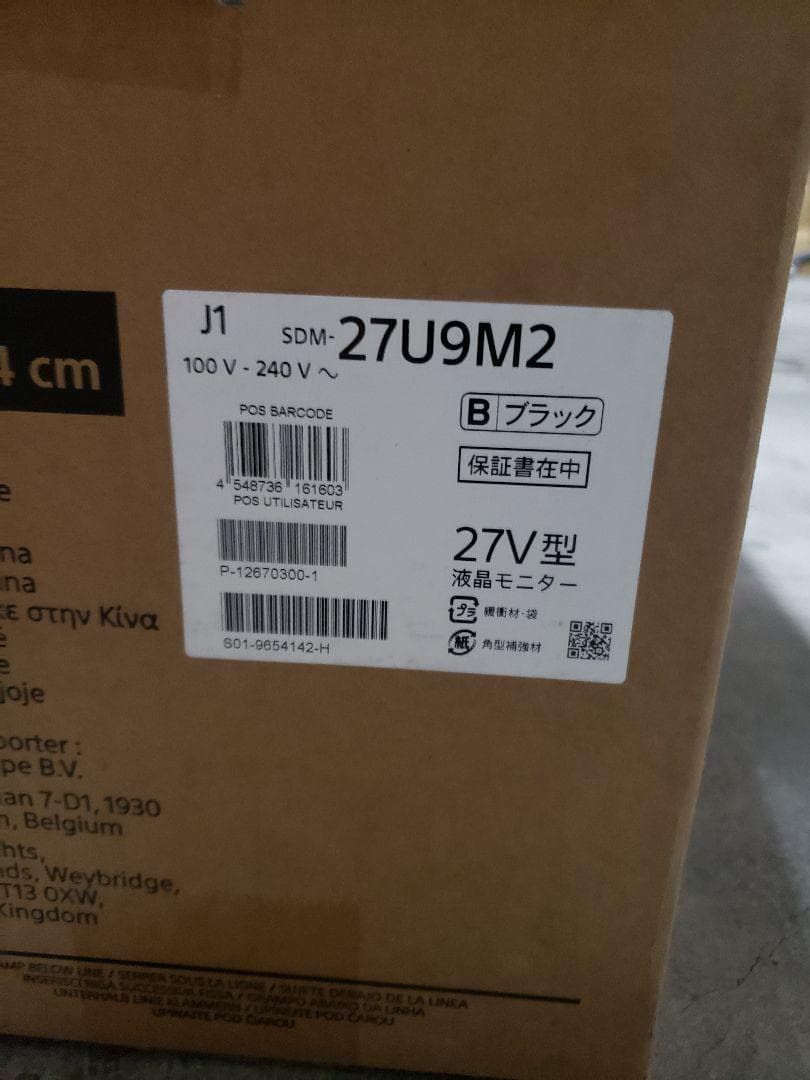 ソニー ゲーミングモニター INZONE M9 II SDM-27U9M2