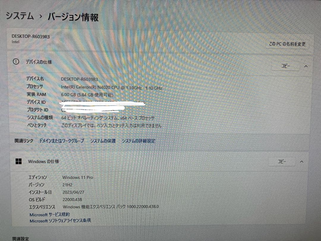 【最終お値下げ】美品ミニPC BMAX B2 Sデスクトップ 6GB/128GB