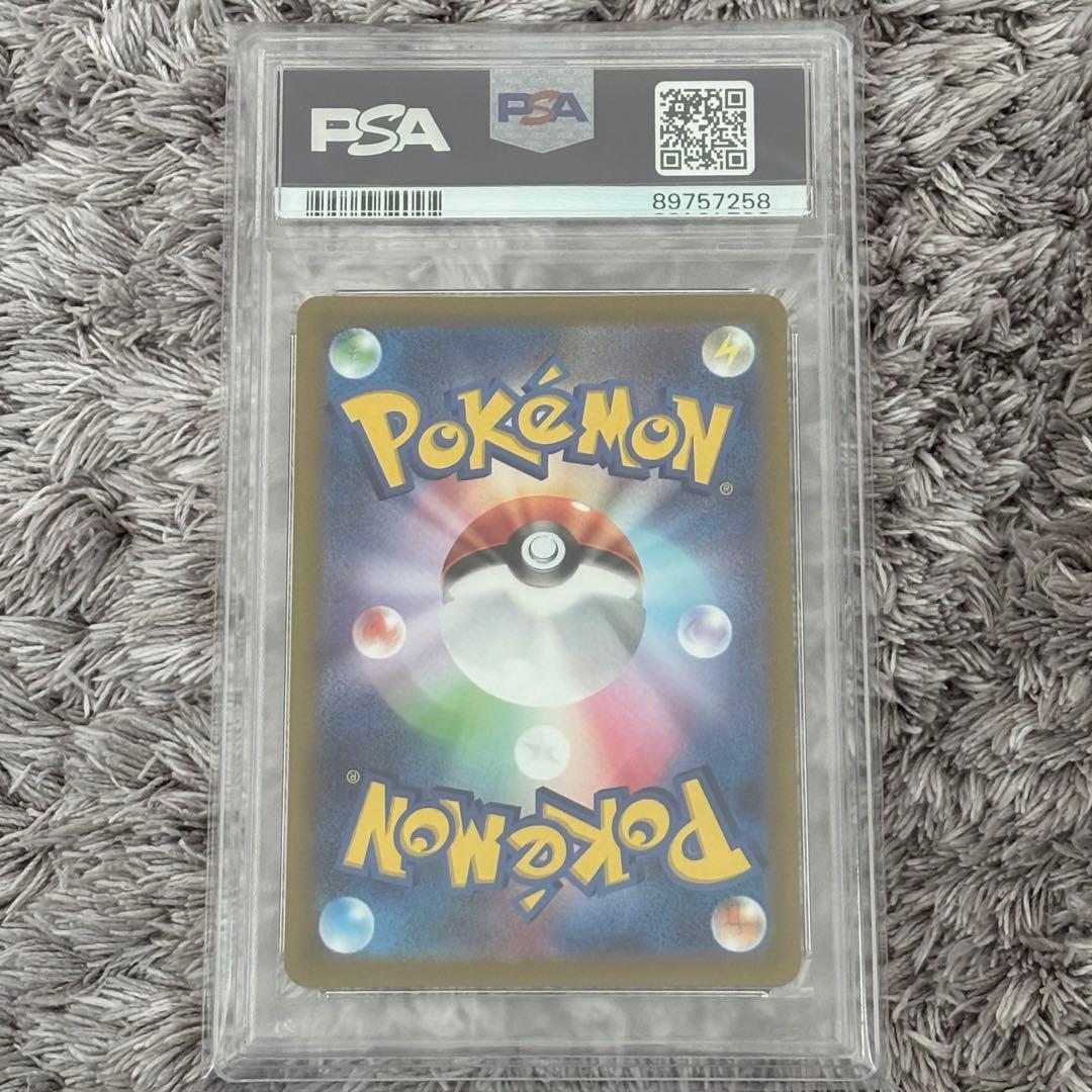 ポケモンカード　ナンジャモ　SR PSA10