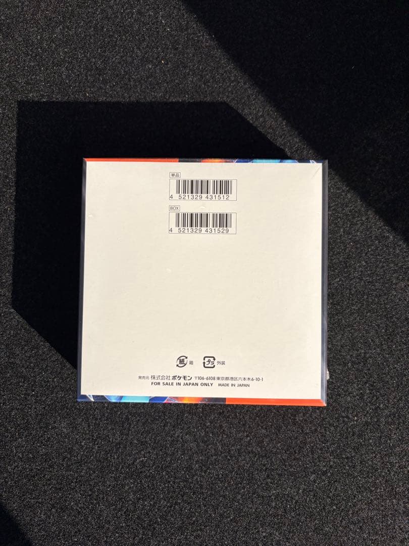 ポケカ インフェルノX 1BOX シュリンク付き