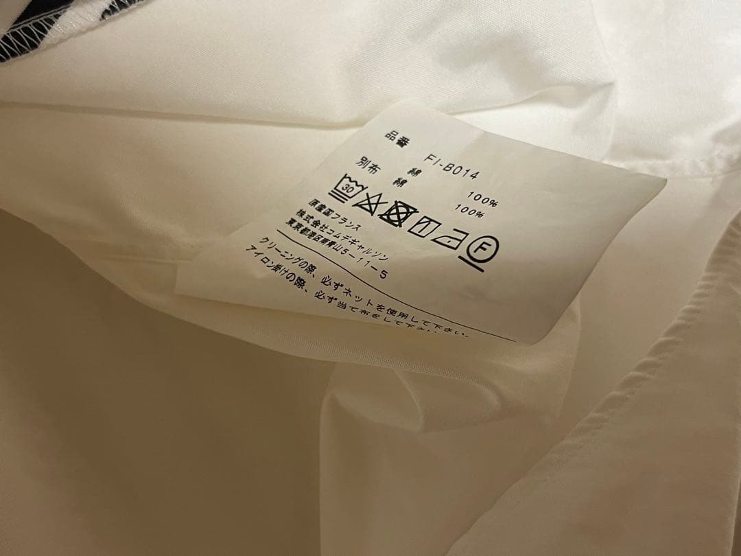 コムデギャルソンシャツ　吹き出しモチーフ 長袖白シャツ サイズXL 22ss