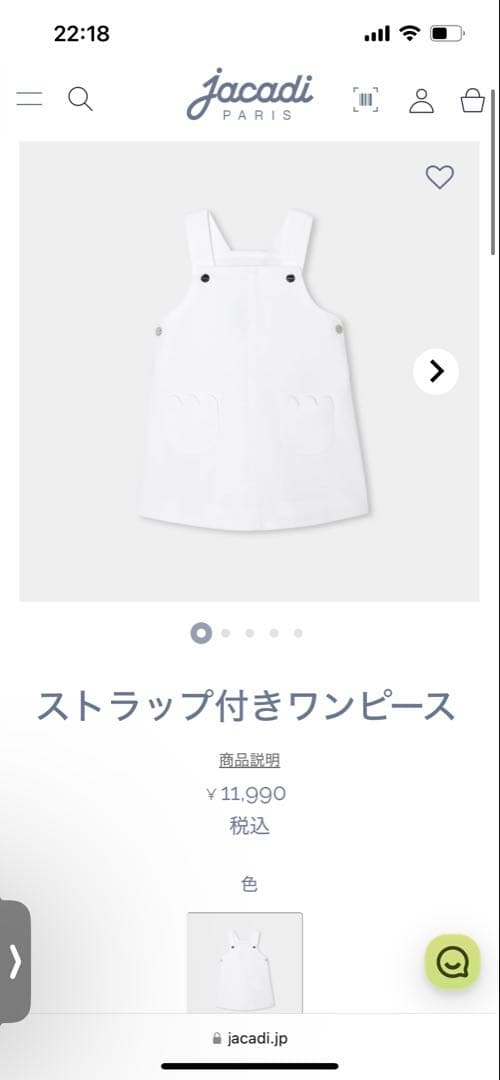 2点まとめ　専用ページ