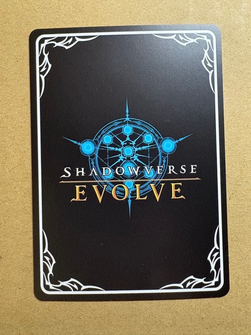 友魂の少女・ルナ SP シャドウバース エボルヴ