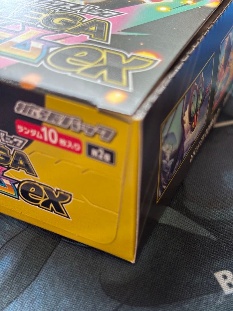 ポケモンカード　MEGAドリームex 2BOX シュリンク無し