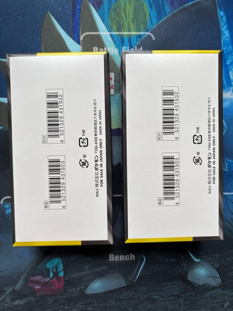 ポケモンカード　MEGAドリームex 2BOX シュリンク無し