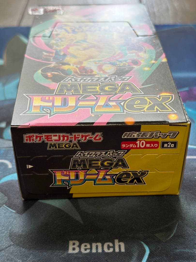 ポケモンカード　MEGAドリームex 2BOX シュリンク無し