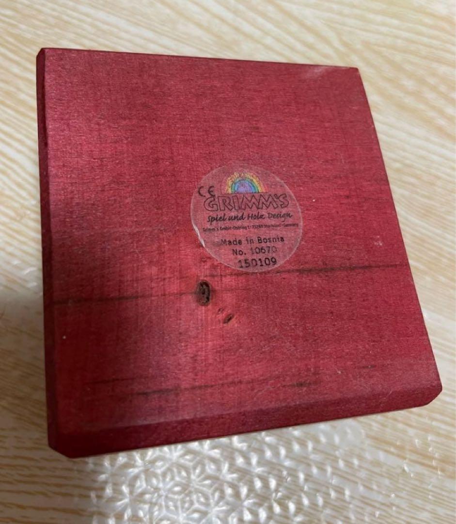 グリムス 木製レインボーアーチ 知育玩具