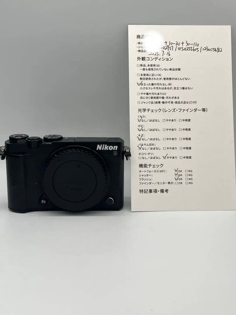 【返品保証・動作確認済】Nikon 1 J5（10-30mm・30-110mm）