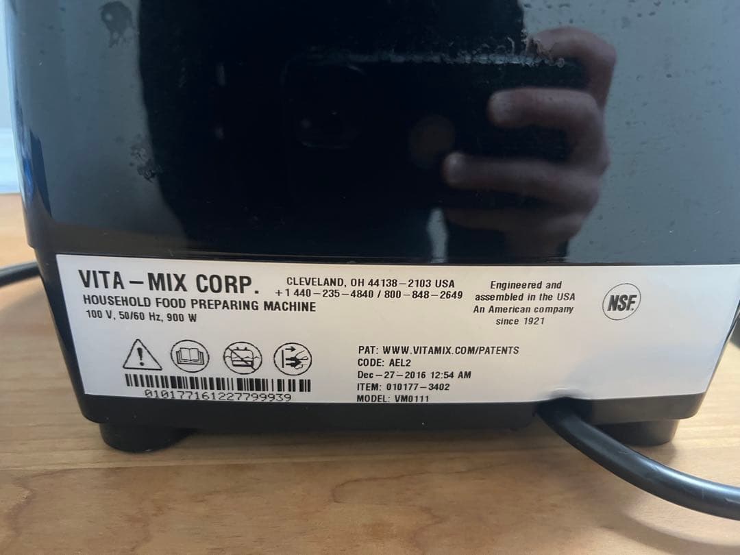 【日本正規品】Vitamix バイタミックス TNC5200 ブラック 動作良好