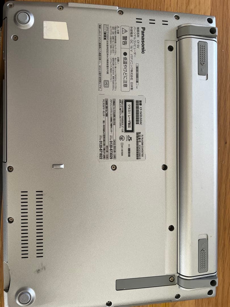 【美品】Let’s note SV2 CF-SV2LD2AC