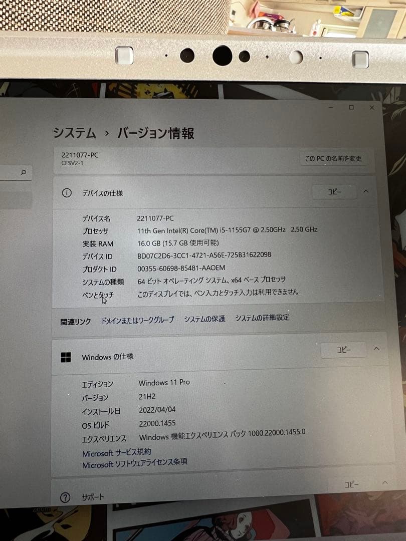 【美品】Let’s note SV2 CF-SV2LD2AC