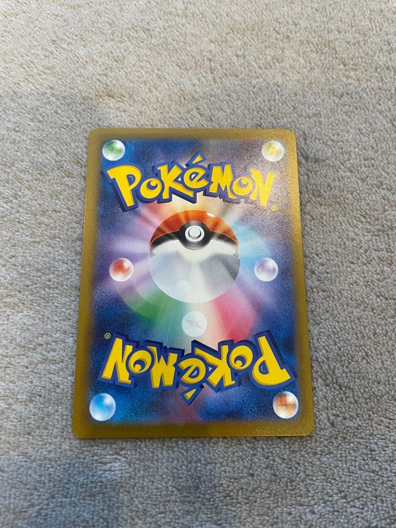 ポケモンカード　メガゲンガーex SAR プレイ用