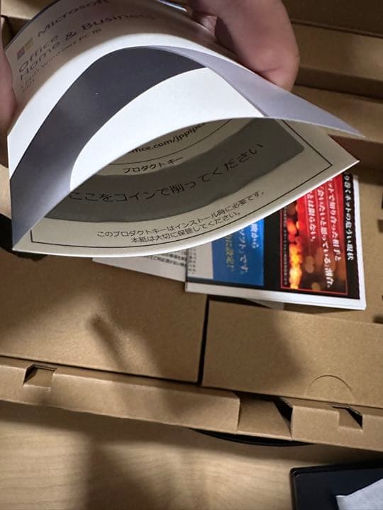 値下げ！MSオフィス付！ASUS13.3型Core i3/8GB/256GB