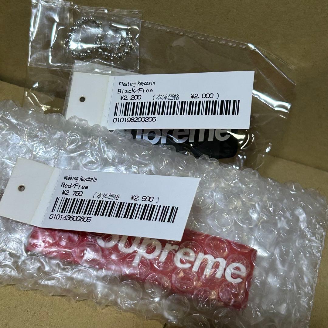 シュプリーム　キーホルダー　セット