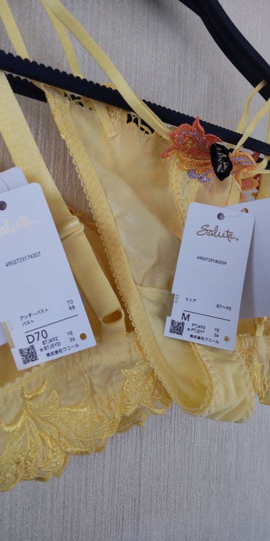 ワコール サルート 、イエロー ブラジャーショーツセット D70 M