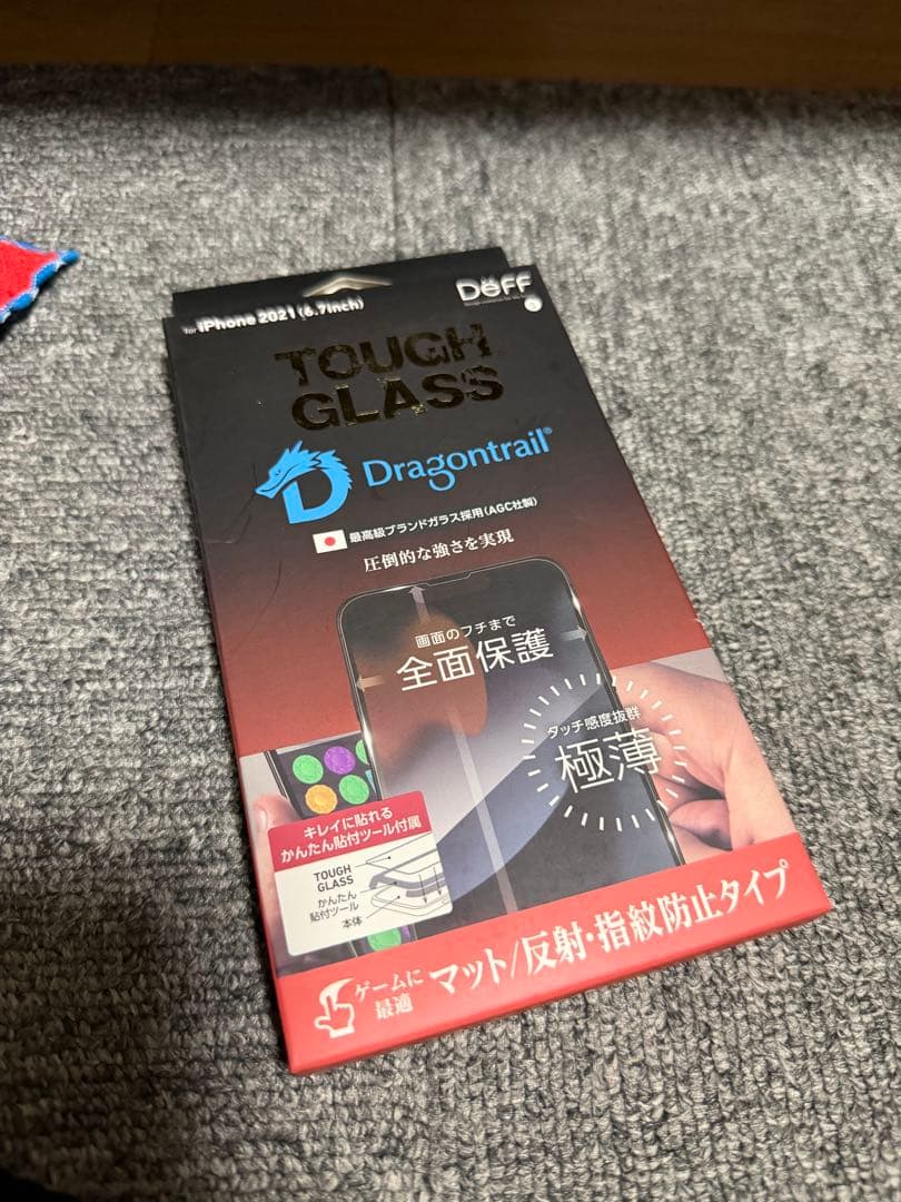 【美品】Apple iPhone 13 Pro Max 本体 シエラブルー