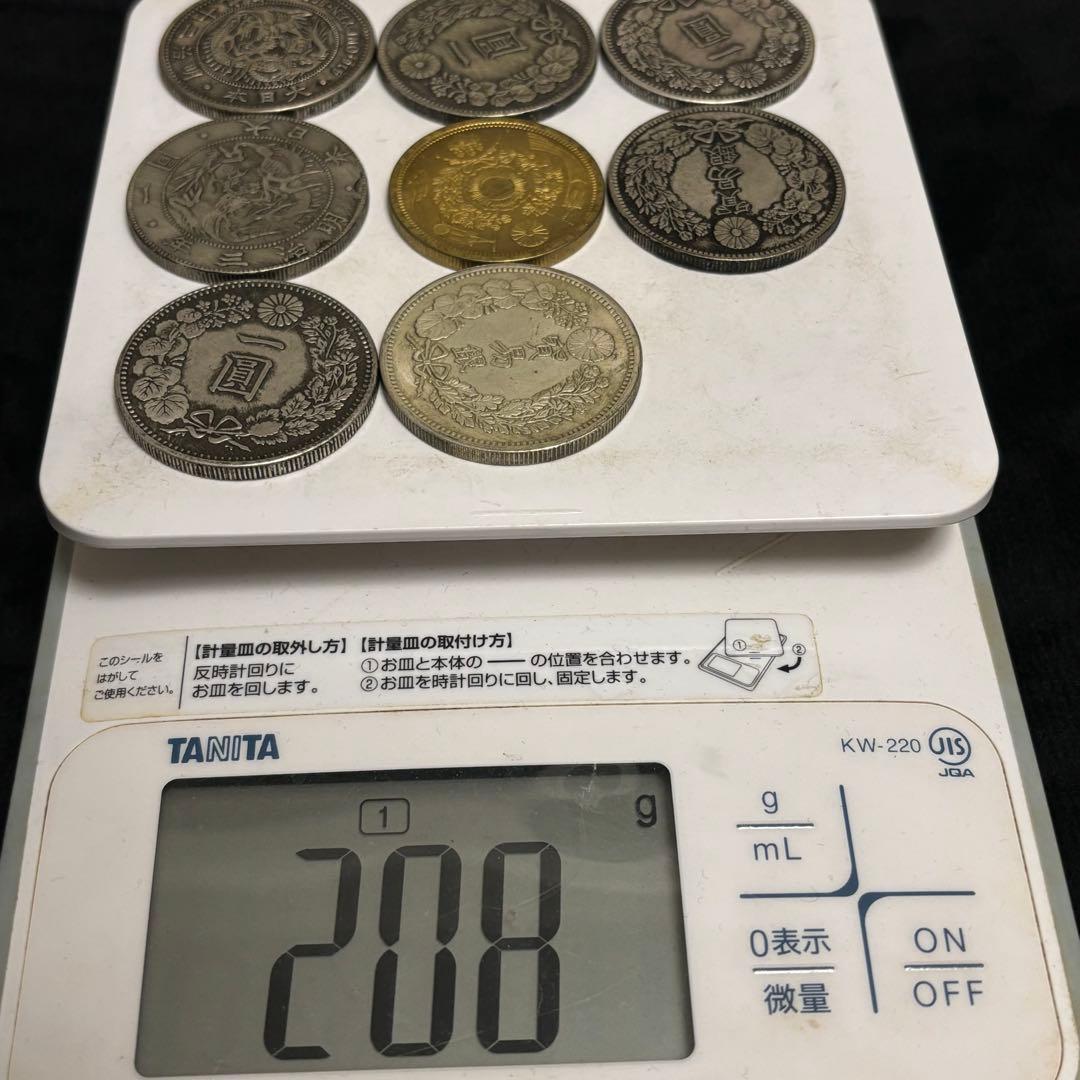 まとめて　1円銀貨　8枚セット　日本古錢 一圓銀貨　　激安　貿易銀。 金貨
