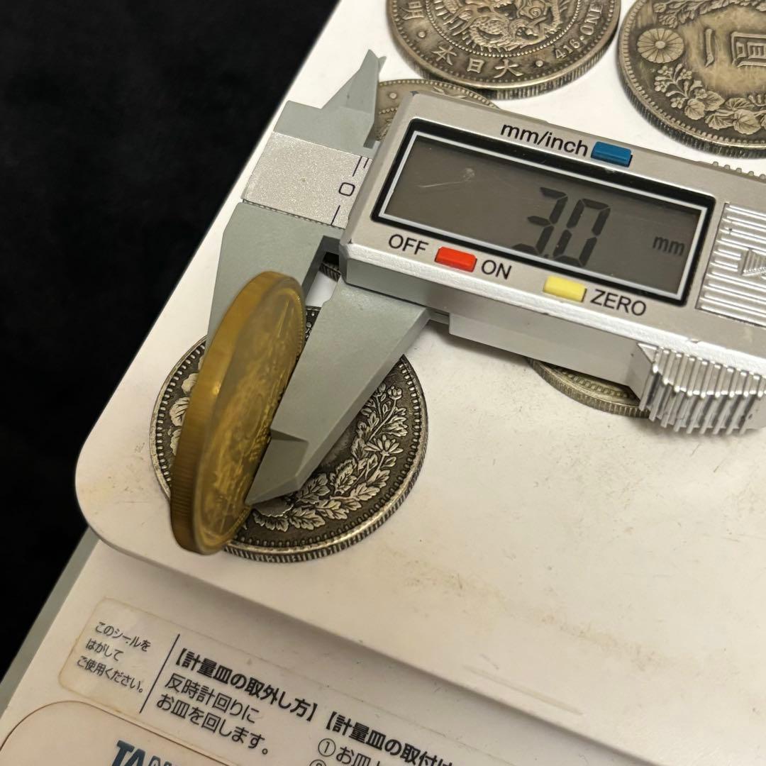 まとめて　1円銀貨　8枚セット　日本古錢 一圓銀貨　　激安　貿易銀。 金貨